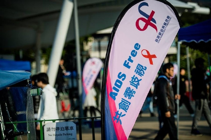 香港第三季度录得125宗感染艾滋病毒新增个案，至少42%男男传播
